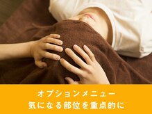 グイット 市ヶ谷店(Goo-it!)/ドライヘッド＆オイルネック