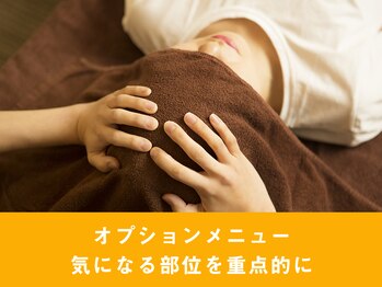 グイット 市ヶ谷店(Goo-it!)/ドライヘッド＆オイルネック