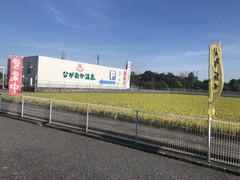 リフレッシュ(Re;フレッシュ)/所在地