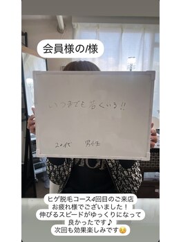 メンズビオ 神戸三宮店/