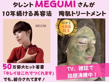 ビープラス(Biplus)