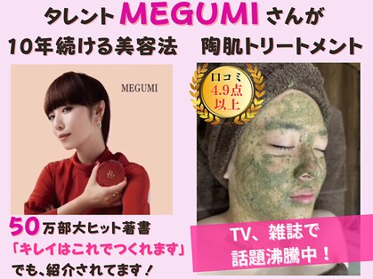 ビープラス(Biplus)の写真