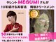 ビープラス(Biplus)の写真