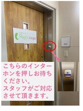 ラプリアンジュ 鹿児島天文館店(Raplit ange)/道案内【7】