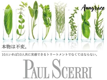 アングレイス(Anngrace)/【ポールシェリー】本物は不変。