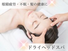 トゥルーボーテ(Truebeaute)