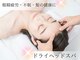 トゥルーボーテ(Truebeaute)の写真