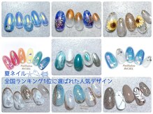 リシエル 手稲店(RiCIEL)