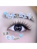 【人気No.1】次世代マツエク＊圧倒的持続力★LEDフラットラッシュ120本￥7540