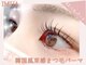 イムア(IMUA)の写真