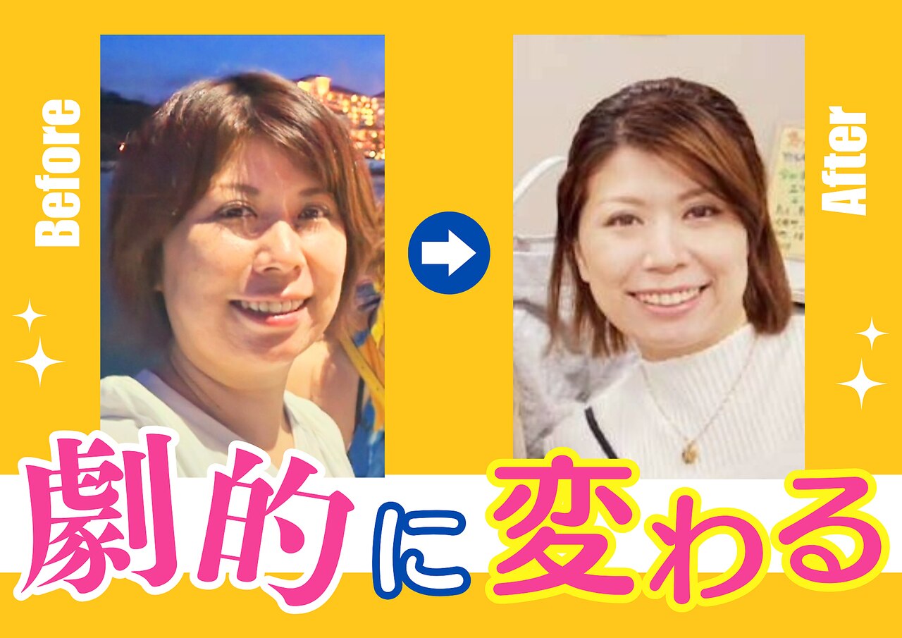 ヨサパーク 遊 西京極店(YOSA PARK)｜ホットペッパービューティー