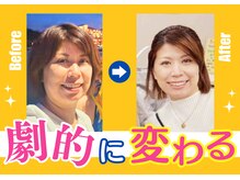 ヨサパーク 遊 西京極店(YOSA PARK)