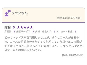 トウカ(touka)/旧店舗アルフレッド tvaの口コミ