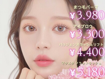 リミエ(Limie)の写真