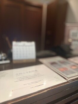 ベアハグ 渋谷道玄坂店/受付
