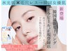 艶セラピール☆続けるほどに毛穴レス透明ツヤ肌/今だけ塗る水光肌美容液付き
