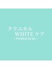【回数券:オーダーメイド】回数券ご購入済みの方専用 予約クーポン
