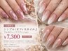 【大瀧限定】Handシンプル/オフィスネイル♪ワンカラー/グラデーション¥7,300