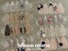 【26AW新作デザイン＊】初回オフ無料　soar シーズンコース ￥9900