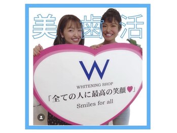 ホワイトニングショップ 高松瓦町店/【ホワイトニング高松瓦町店】