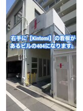 クレアス 勝どき(CREAS)/道順3