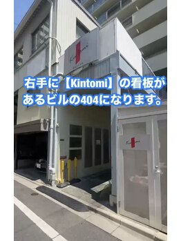 クレアス 勝どき(CREAS)/道順3