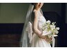 【初回体験3,980円】運命のドレスを着こなすための美容整体
