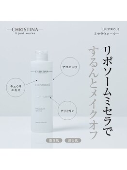 アモ(AMO)/【イラストリアス】