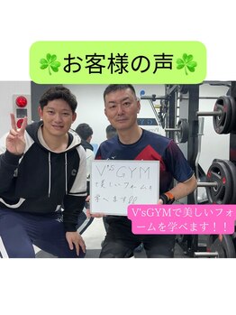 ヴイズ ジム(V's GYM)/運動に慣れていない方も◎