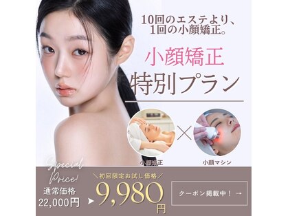 ビューティースタジオ エイワン(A1)の写真
