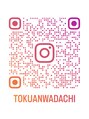 鶴見区徳庵わだち整骨院&nbsp;インスタに様々な情報を掲載中！フォローをお願いします♪