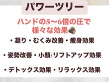 チャームズ(CHARM'S)/ハンド超え！お声多数★