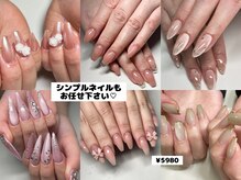 ダグネイル 宇都宮店(Dugh nail)の雰囲気（シンプルネイル、オフ込み90分で可◎）