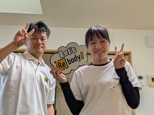 プラスリボディベース サガ(+Rebody Base Saga)