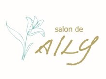 salon de AILY　【1/10 NEW OPEN（予定）】