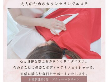 エイチラボ(H lab.)