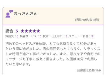 トウカ(touka)/旧店舗アルフレッド tvaの口コミ