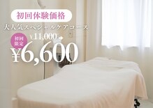 ミュー 金山店(mieux)