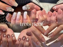 トロワヌフ 国分寺(trois neuf)