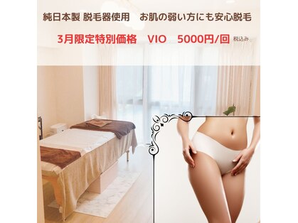 ピュアスキン(Pure Skin)の写真