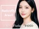 バタフライジュエル 本店(ButterflyJewel)の写真