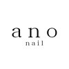アノ ネイル(ano nail)のお店ロゴ