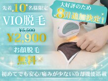 エクラン 本店(ecrin)