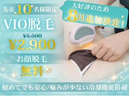 エクラン 本店(ecrin)の写真