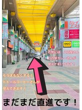 エステリア 蒲田/～サロンまでの道案内～