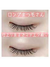 フェールフロム バイ ヴィザヴィ(Faire FROM BY VIS A VIS)/上まつ毛ラッシュリフト