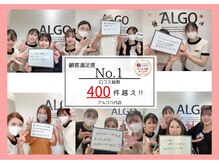 アルゴ 熊本八代店(ALGO)の雰囲気（男女別！完全個室で安心☆ライン追加頂きご相談もOK）