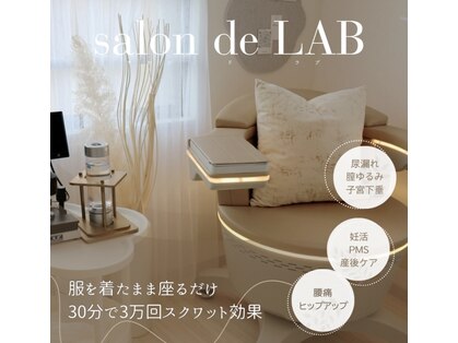 サロン ド ラブ(salon de LAB)の写真