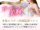 PMK 立川店の写真