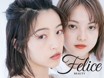 フェリーチェ ビューティ 春日部店(Felice BEAUTY)の写真